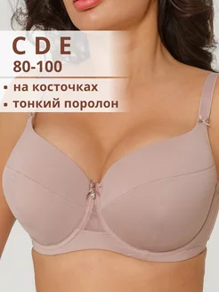 бюстгальтер большие размеры C D E Lanny mode 236350550 купить за 1 277 ₽ в интернет-магазине Wildberries