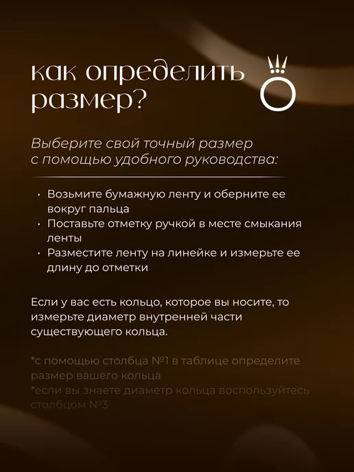 Pandora Комплект колец "Солнце и Луна", Комплект колец Солнце и, фото 5
