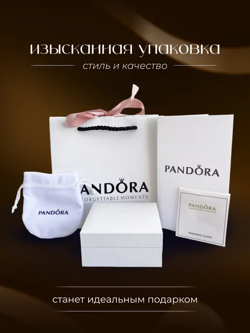 Pandora Комплект колец "Солнце и Луна", Комплект колец Солнце и, фото 8