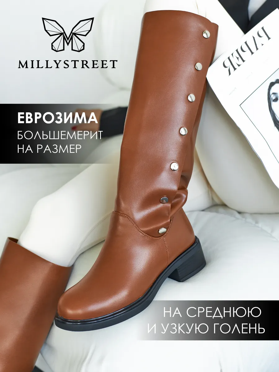 Сапоги зимние жокейские...