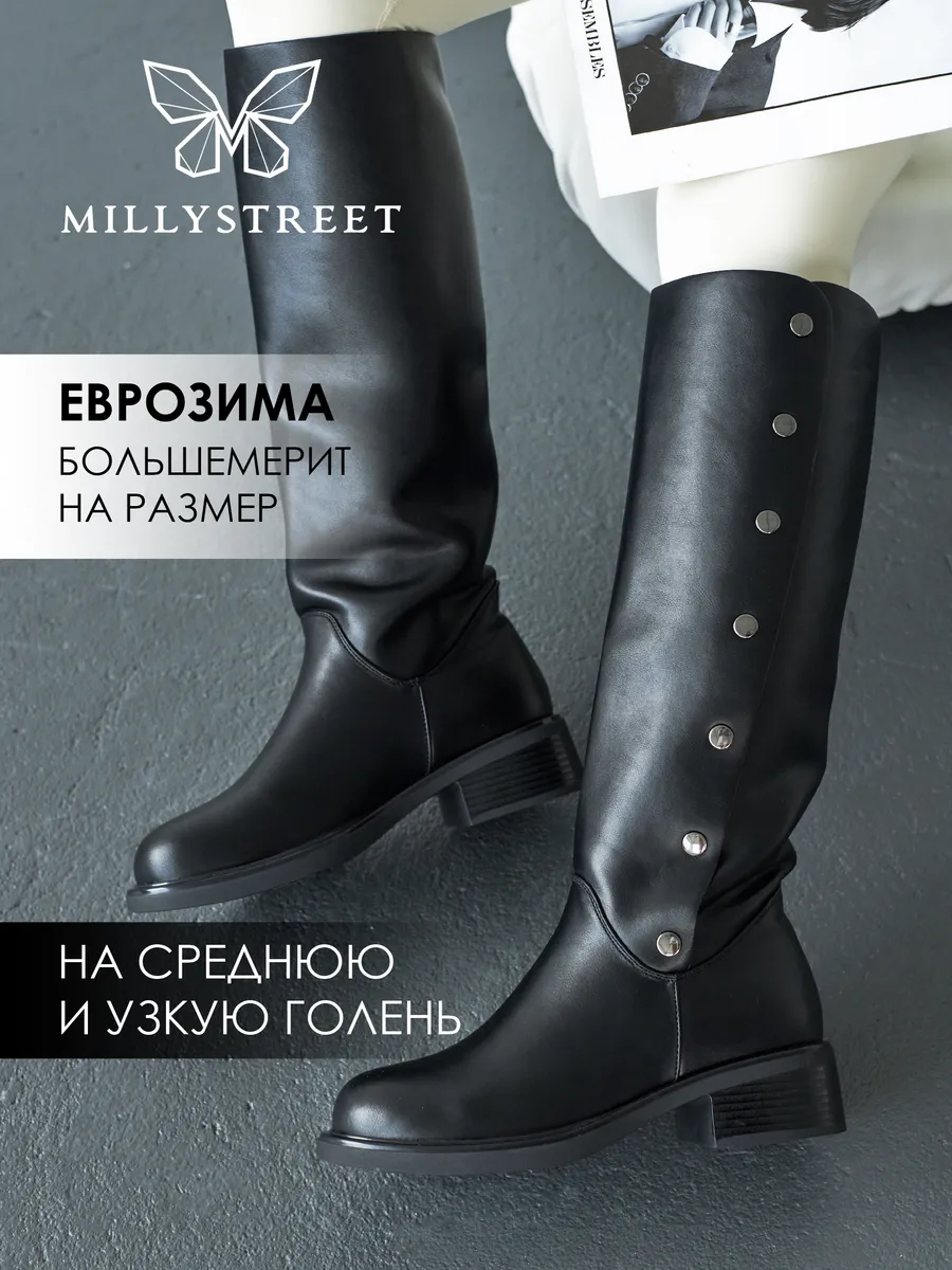 Сапоги зимние жокейские...