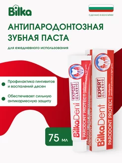 Зубная паста Билка против пародонтоза BILKA 236357500 купить за 392 ₽ в интернет-магазине Wildberries