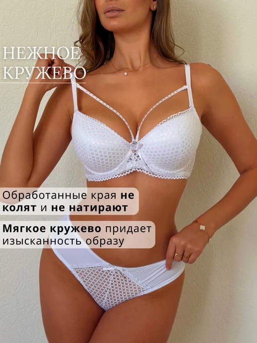 IIDA Комплект нижнего белья с пушапом, белый, фото 3
