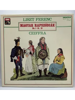 Liszt Ferenc - Cziffra