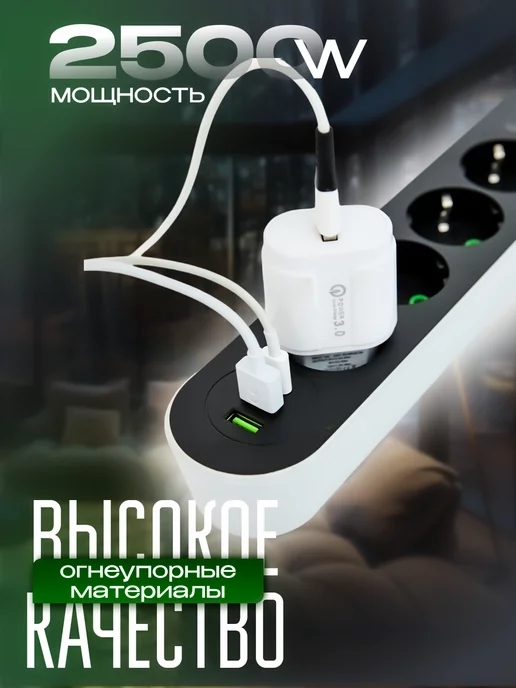 MGT PowerBloom Сетевой фильтр Удлинитель 5 метра с USB и TYPE-C, 5 м, фото 4