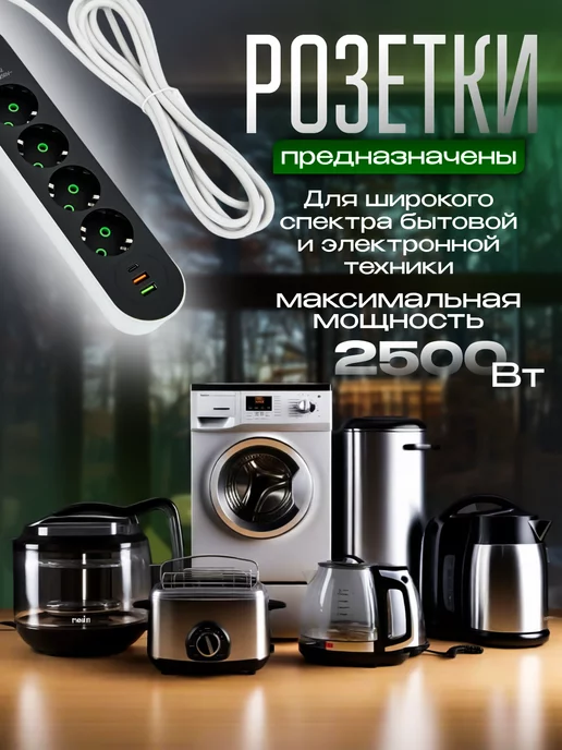 MGT PowerBloom Сетевой фильтр Удлинитель 5 метра с USB и TYPE-C, 5 м, фото 6