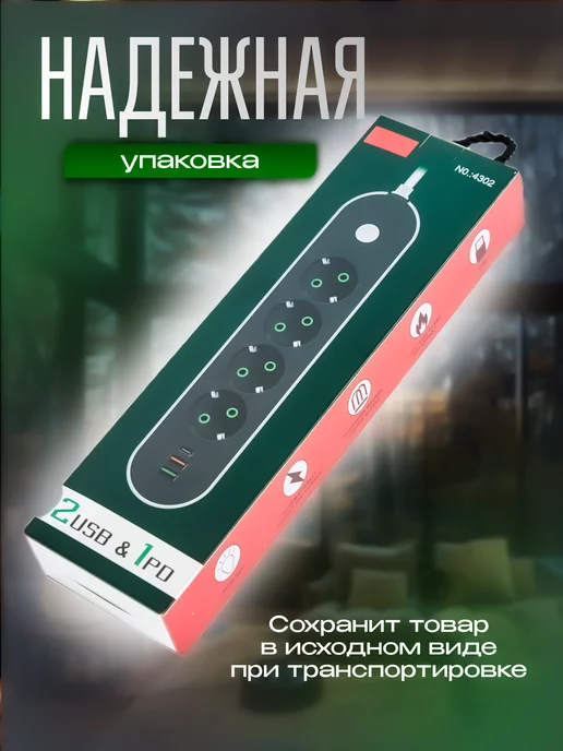 MGT PowerBloom Сетевой фильтр Удлинитель 5 метра с USB и TYPE-C, 5 м, фото 8