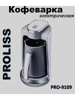 Кофеварка электрическая с автоотключением турка PROLISS 236368924 купить за 1 632 ₽ в интернет-магазине Wildberries