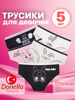 трусы детские набор Donella 236371311 купить за 543 ₽ в интернет-магазине Wildberries