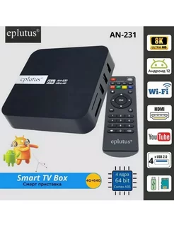 Smart TV Box Eplutus AN-231 (Android 4+64Гб) 8K UltraHD Mivo 236371827 купить за 1 799 ₽ в интернет-магазине Wildberries