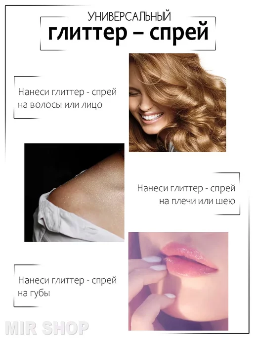 Russia Wamen сухой крем глиттер, хайлайтер, белый, фото 3