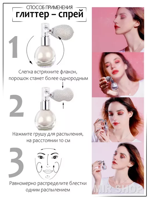Russia Wamen сухой крем глиттер, хайлайтер, белый, фото 4