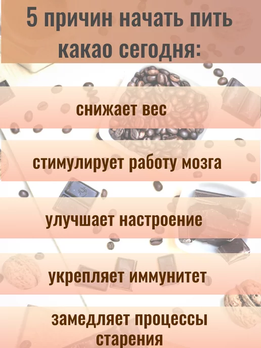 Шокомишка Какао порошок натуральный растворимый 1000 гр, 1000 г, фото 4