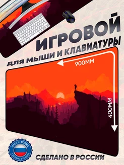 Игровой большой коврик для мышки 90 на 40 kovrik-komp 236379698 купить за 1 070 ₽ в интернет-магазине Wildberries