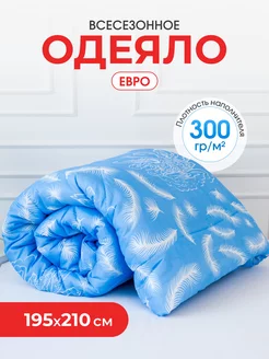 Одеяло Евро 195х210 Всесезонное MURATEX 236380477 купить за 1 260 ₽ в интернет-магазине Wildberries