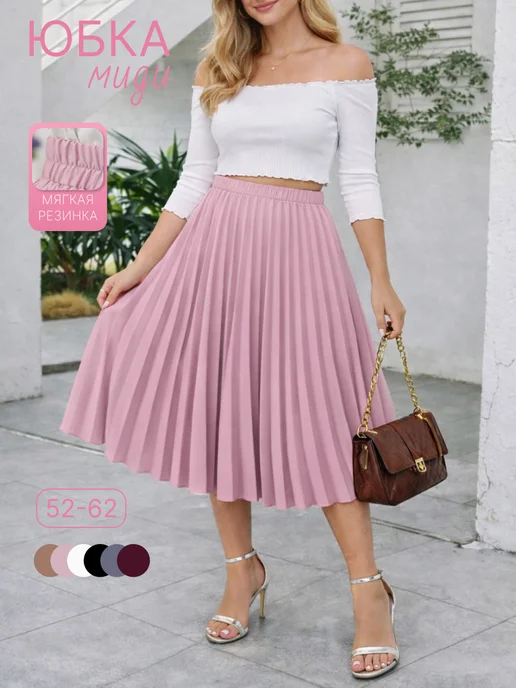 ARIANA dress Плиссированная юбка миди, розовый