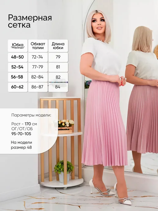 ARIANA dress Плиссированная юбка миди, розовый, фото 3