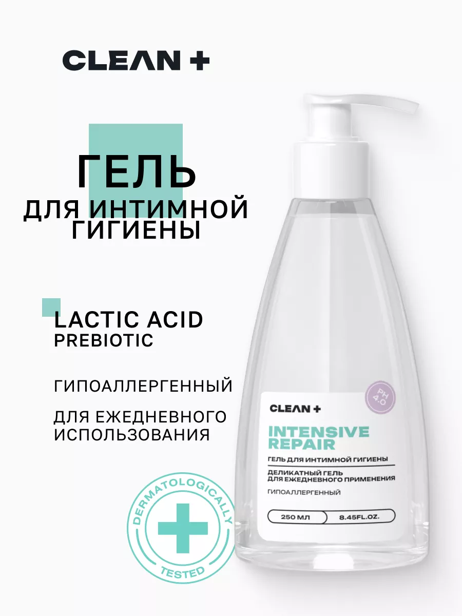 Гель для интимной гигиены...
