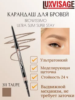 Карандаш для бровей BROWISSIMO Ultra Slim Super Stay тон 311