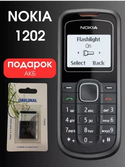 Кнопочный телефон Nokia 1202 Nokia 236392411 купить за 785 ₽ в интернет-магазине Wildberries