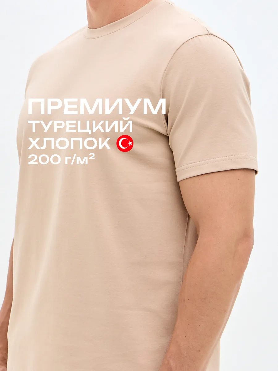 Футболка хлопок однотонная плотная