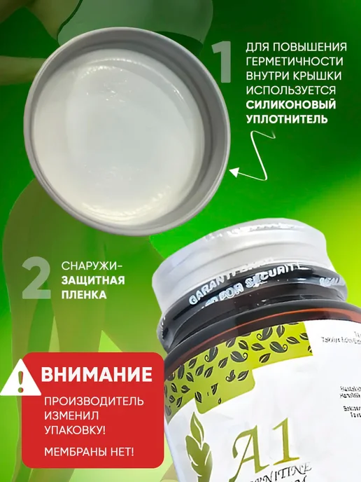 HHS - A1 A1 для похудения, 99 мл, фото 3
