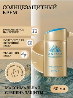 Солнцезащитный крем для тела 50 spf водостойкий