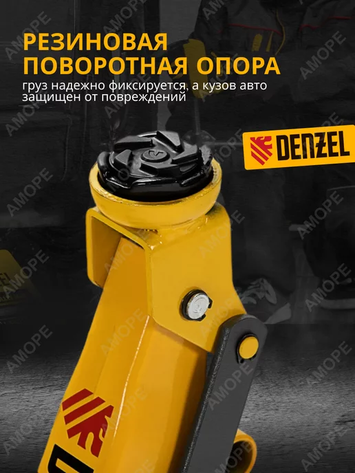 DENZEL Домкрат автомобильный подкатной гидравлический 2 т в кейсе, вариант, фото 3