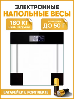 ABStore Весы напольные электронные для дома 180 кг