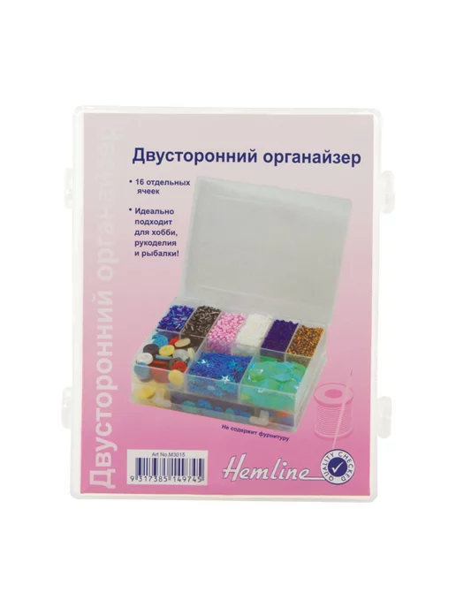 HEMLINE Органайзер для фурнитуры, 16 отделений 9,5х12х3,5 см, 12x3.5 см