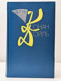 Собрание сочинений в 10 томах. Том 4 Москва 236414346 купить за 508 ₽ в интернет-магазине Wildberries