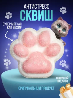 Игрушка Антистресс Таба лапка Сквишими 236416810 купить за 246 ₽ в интернет-магазине Wildberries