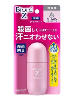 Biore Z Дезодорант-антиперспирант без аромата роликовый 40мл