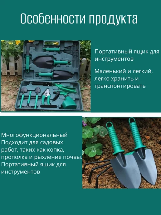 Дом и садоводство Садовый инвентарь совок лопатка садовая корнеудалитель, зеленый, фото 2