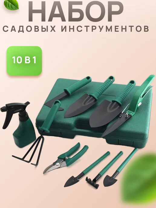 Дом и садоводство Садовый инвентарь совок лопатка садовая корнеудалитель, вариант