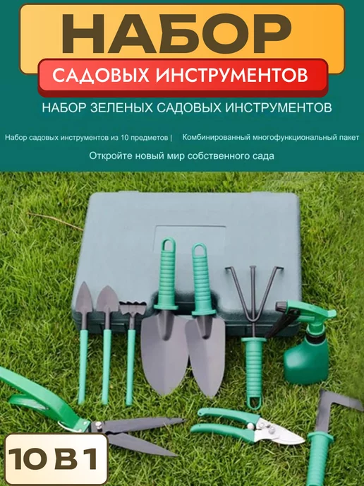 Дом и садоводство Садовый инвентарь совок лопатка садовая корнеудалитель, вариант, фото 2