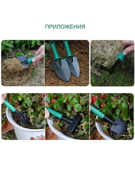 HOME ДАЧА Грабли лопаты корнеудалитель секатор садовый инструмент, вариант, фото 4
