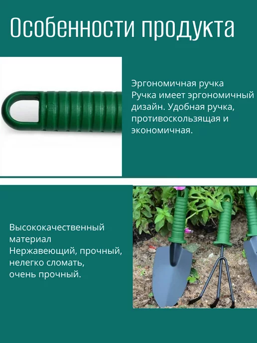 Дом&садоводство Лопата садовая секатор ручной грабли садовые корнеудалитель, зеленый, фото 3