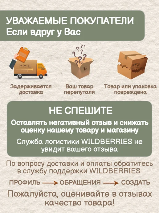 РИОЛИС Нитки вышивальные мулине шерсть №4 10 шт, 10 шт, фото 3