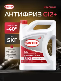 Антифриз A-40 LUX G12+ (КРАСНЫЙ) 5кг