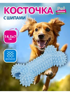 Игрушка для собак косточка с шипами 14,5х7 см ТПР PU3072BE