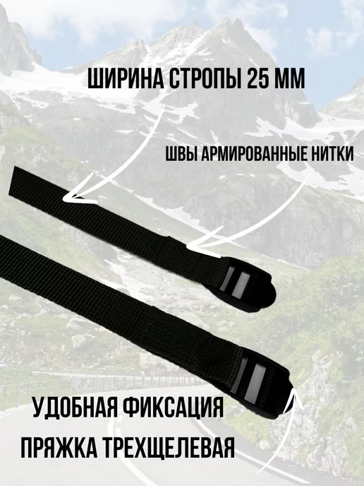 Легенда Ремни стяжные компрессионные для багажа, черный, фото 3