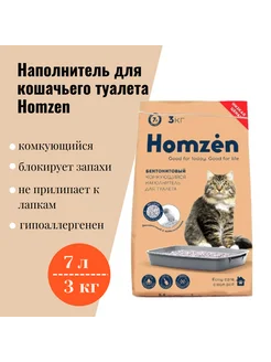 Наполнитель для кошачьего туалета Homzen комкующийся 7л 3кг