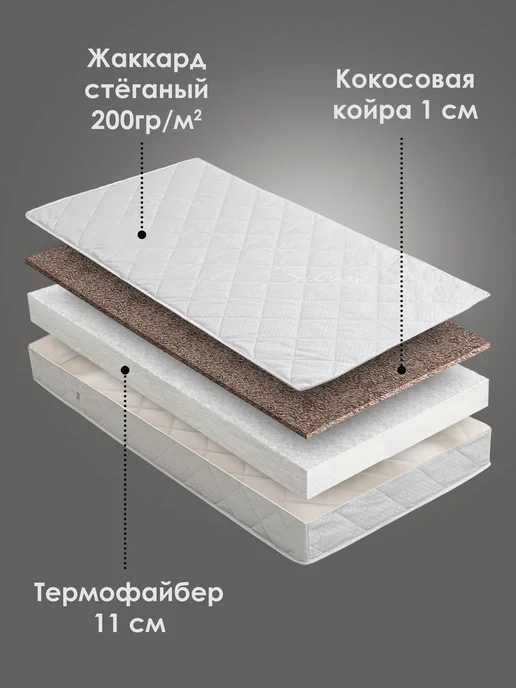 Даримсон матрас в кроватку для новорожденных. 60х120, 60x120, в упаковке 3,5 кг, фото 2