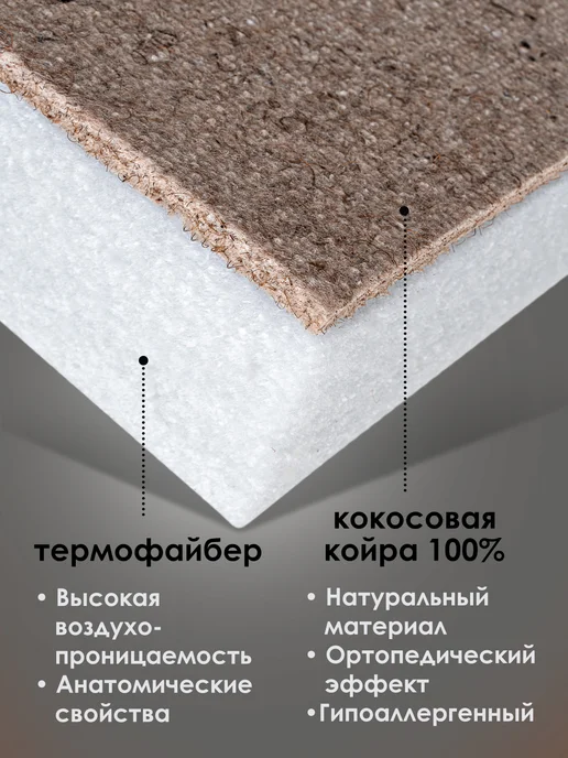 Даримсон матрас в кроватку для новорожденных. 60х120, 60x120, в упаковке 3,5 кг, фото 3