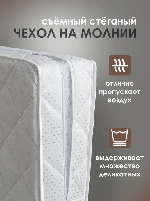 Даримсон матрас в кроватку для новорожденных. 60х120, 60x120, в упаковке 3,5 кг, фото 5