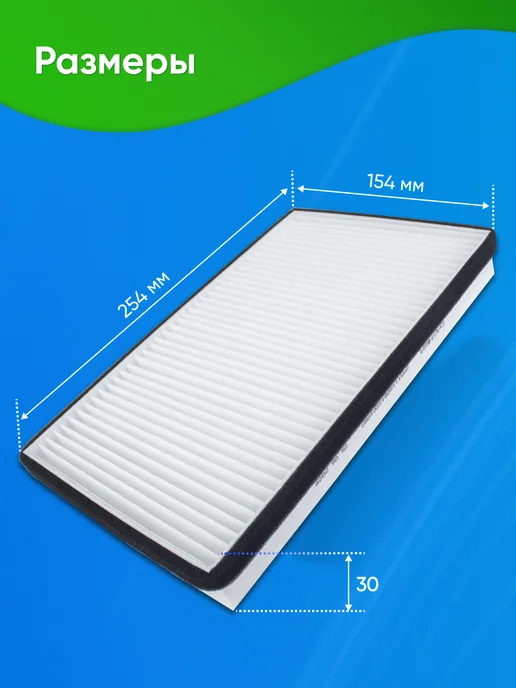 DASHIWA Фильтр для сушильной машины Beko, вариант, фото 4