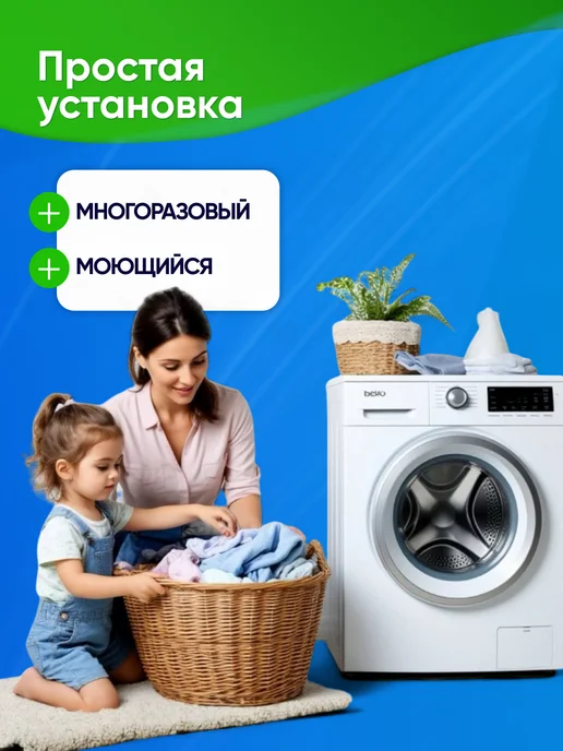 DASHIWA Фильтр для сушильной машины Beko, вариант, фото 5