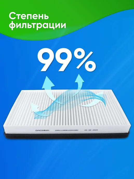 DASHIWA Фильтр для сушильной машины Beko, вариант, фото 8
