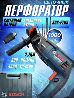 Перфоратор Bosch 2-28